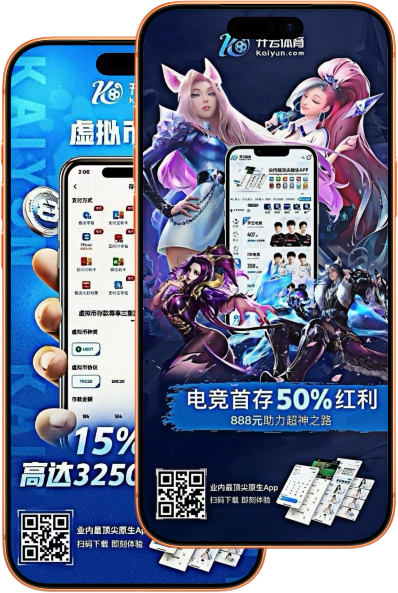 欧宝|欧宝体育买球